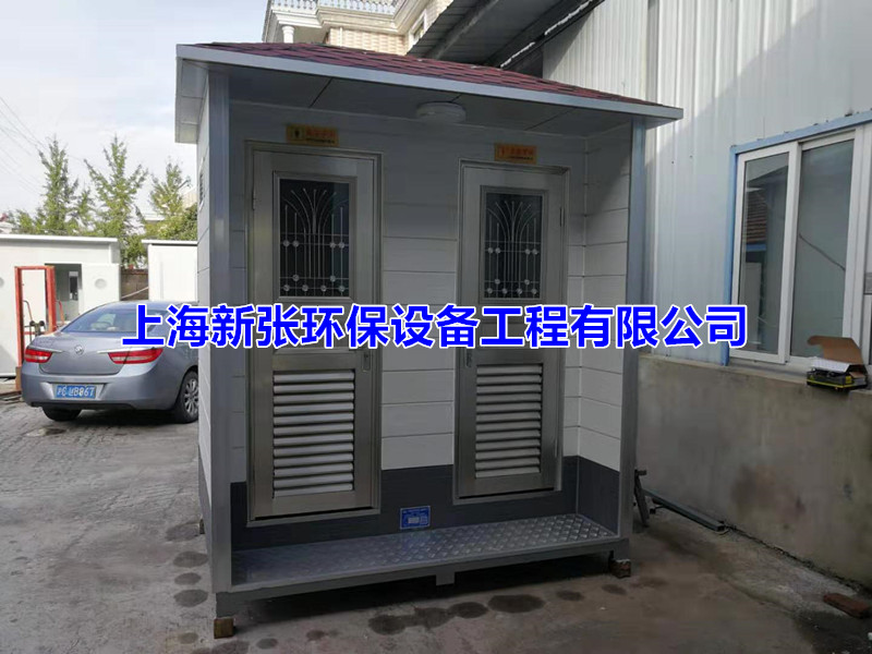 水沖直排移動廁所